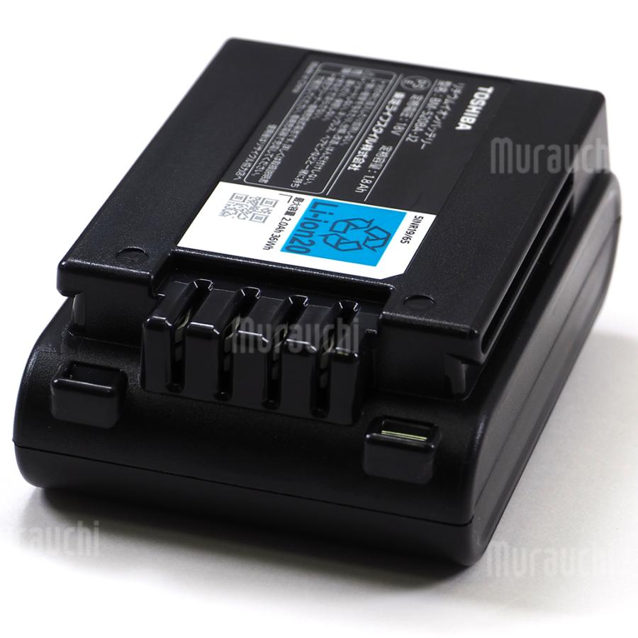 TOSHIBA（東芝） 【メーカー純正品・新品】 掃除機 コードレス