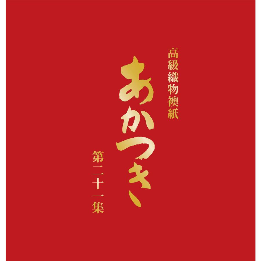 書 色紙 玉磨かざれば光なし 表装済み 書 色紙 玉磨かざれば光なし