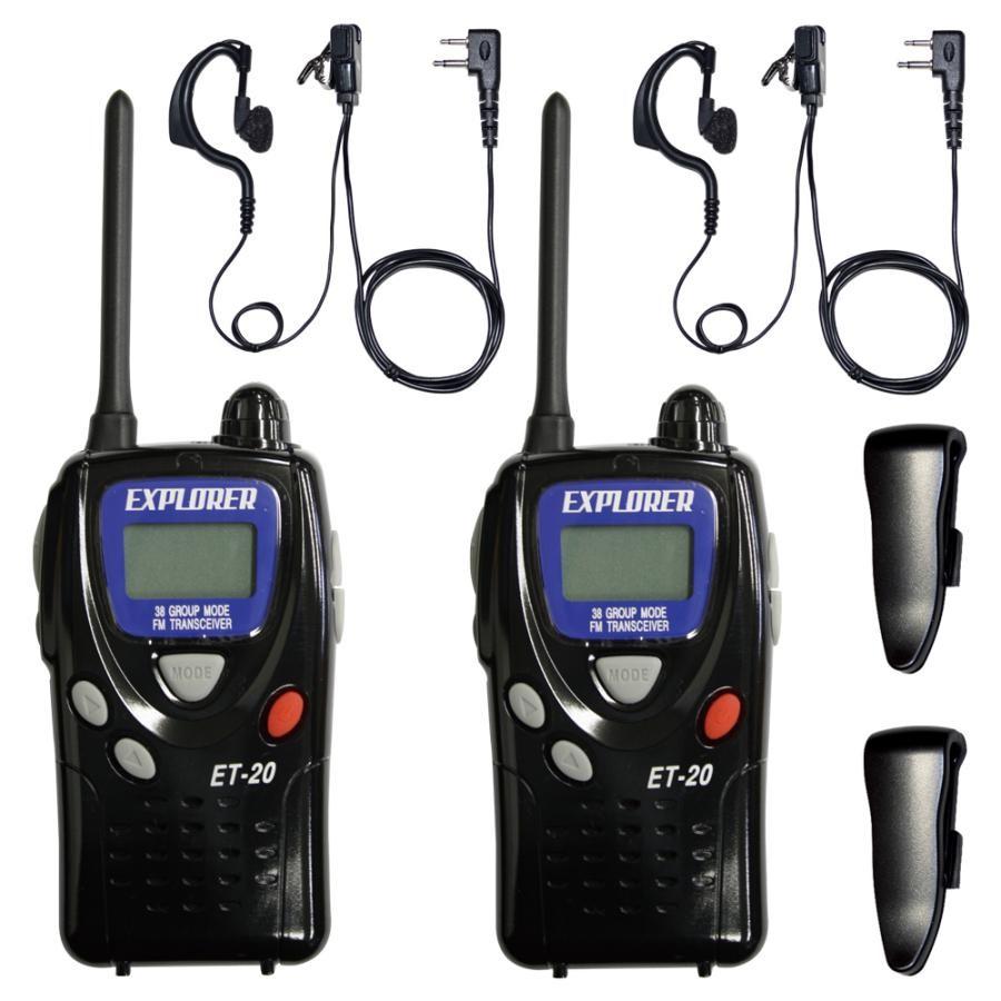 FRC F.R.C. エフアールシー EXPLORER ET-20X 特定小電力トランシーバー