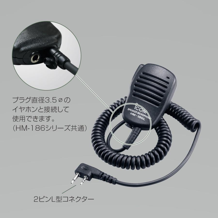 ICOM（アイコム） ICOM HM-186L 小型スピーカーマイクロホン 無線機