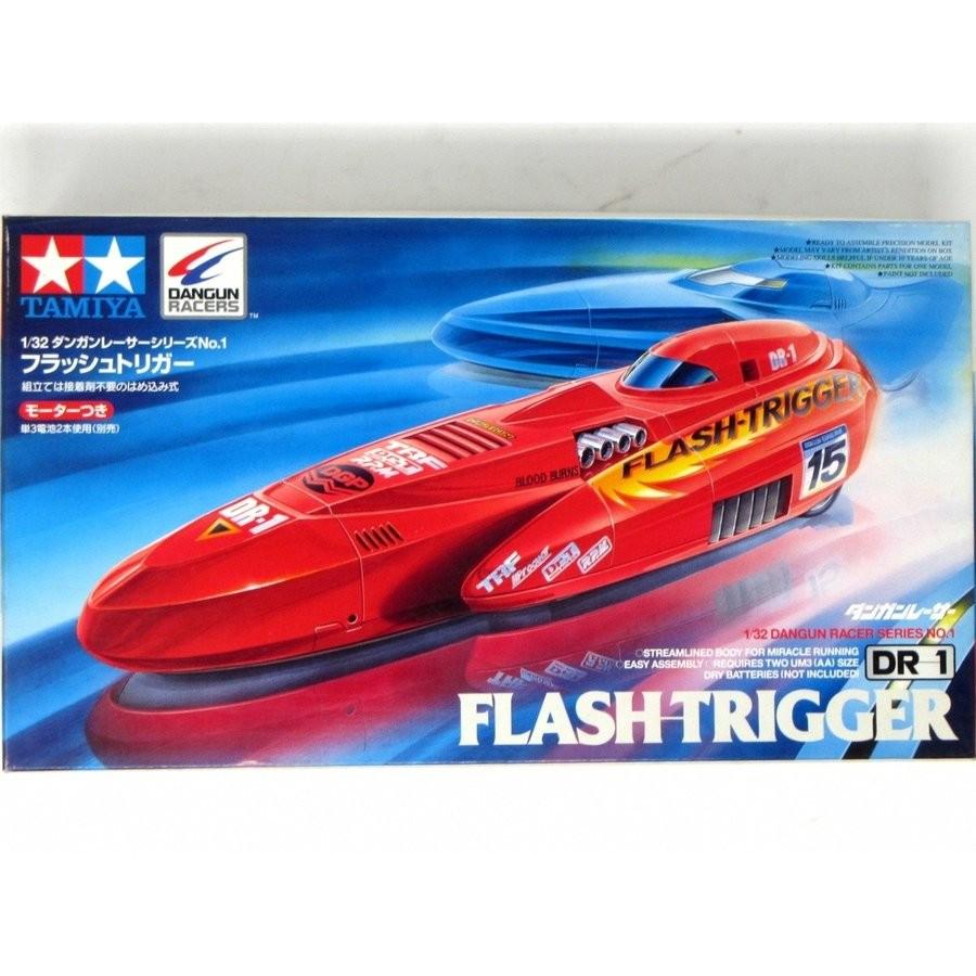 タミヤ 1/32ダンガン フラッシュトリガー : ミュージアムコレクション