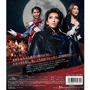 宝塚 宙組 「ZORRO THE MUSICAL」 ブルーレイ Blu-ray 送料無料】ZORRO