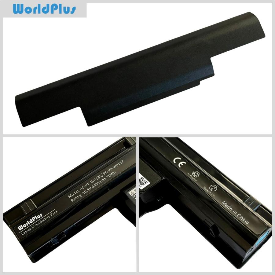 LaVie WorldPlus 互換バッテリー PC-VP-WP136 / PC-VP-WP137 大容量