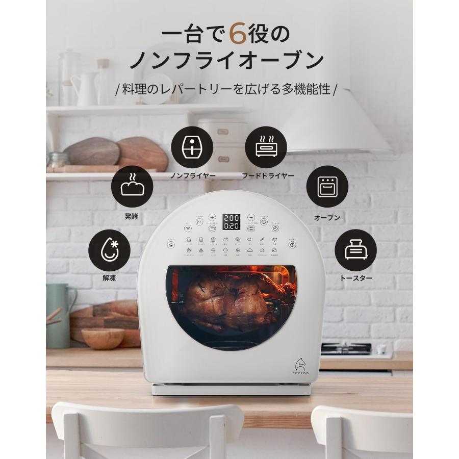 epeios ノンフライオ-プン14L 大容量3 段重ね お手入れ簡単 多用途