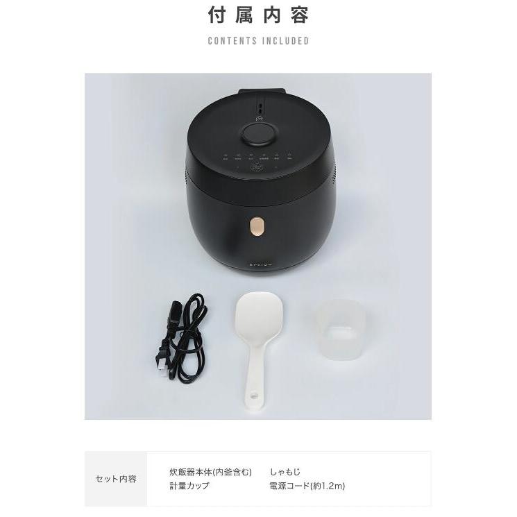 EPEIOS（エペイオス） 炊飯器 HUG 3合 4合炊き 一人暮らし 低温調理