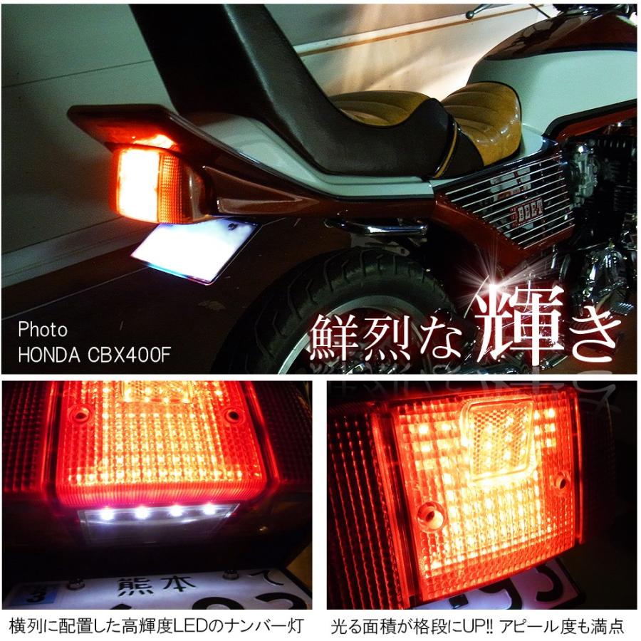 カワサキ ZRX400 ZRX1100 ZRX1200 LED テールランプ テールライト