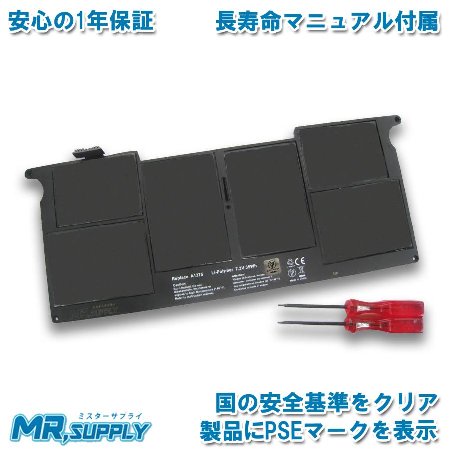 MacBook Air Apple アップル 11” A1370 (2010年モデル) MC505J/A