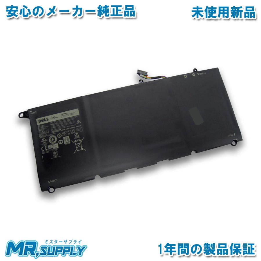 XPS 13 Dell デル (9360) メーカー純正オプション 交換用バッテリー