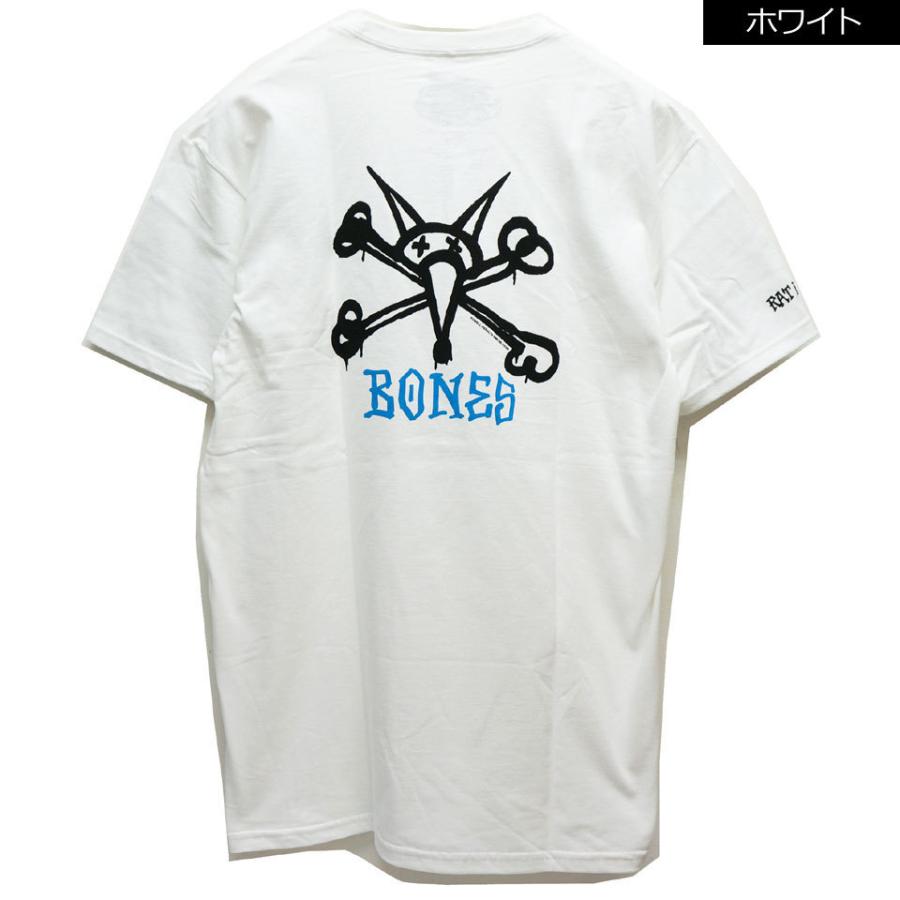 POWELL（パウエル） 全2色 パウエルペラルタ POWELL PERALTA Tシャツ