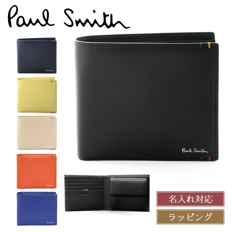 Paul Smith（ポール・スミス） 【名入れ】ポールスミス 財布 2つ折り