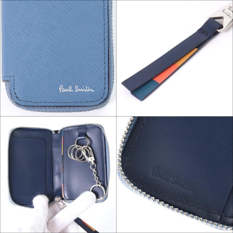Paul Smith（ポール・スミス） 【名入れ】Paul Smith スマートキー