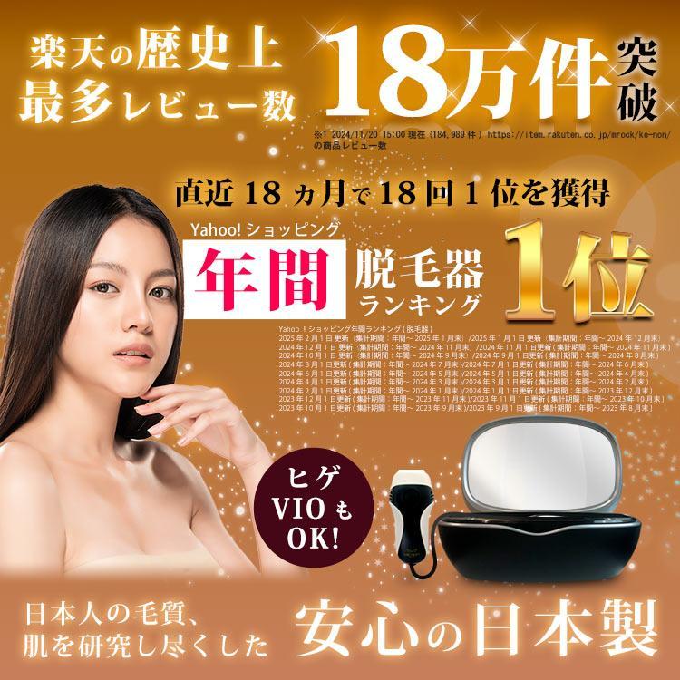 ケノン ver 8.5 美品 早い者勝ち ほぼ未使用 ケノン ver 8.5 美品 早い