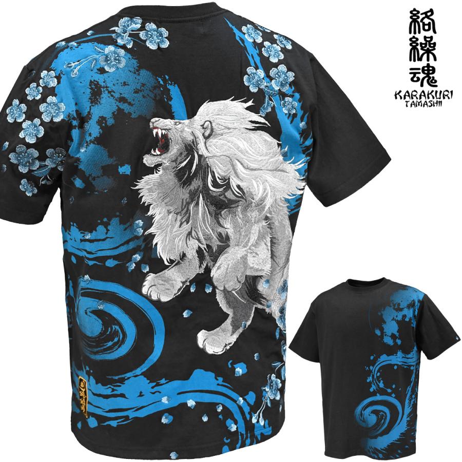 信越五岳 2025 パタゴニア Tシャツ patagonia SHINETSU FIVE MOUNTAINS