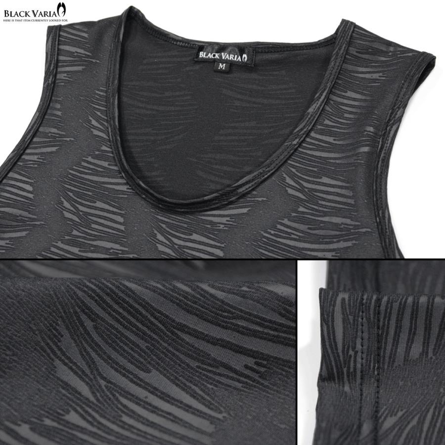 希少BEASTY BOYZ タンクトップ ブラック 希少BEASTY BOYZ タンクトップ