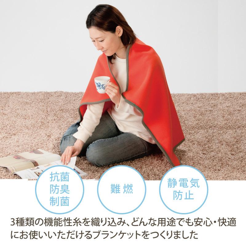 ブランケット ひざ掛け 日本製 抗菌 防臭 制菌 難燃 防炎 静電気防止