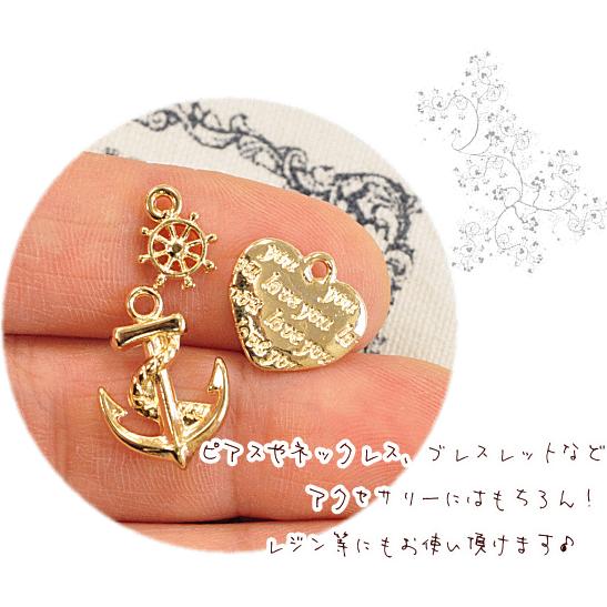 MY mama ぷちチャームセット 8個 □ ゴールド パーツ マリン イカリ