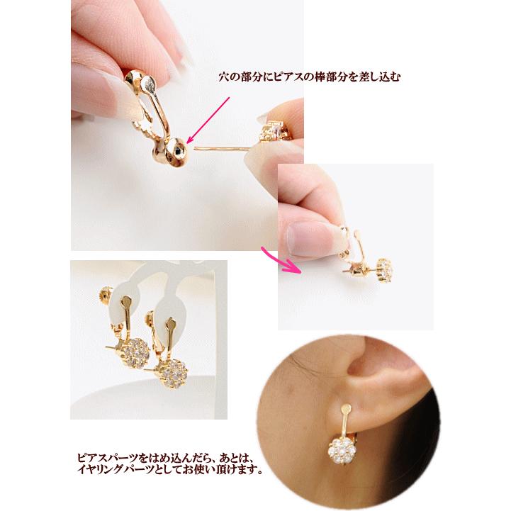 MY mama 少々難あり イヤリングコンバーター ネジバネ式 1ペアー 2個