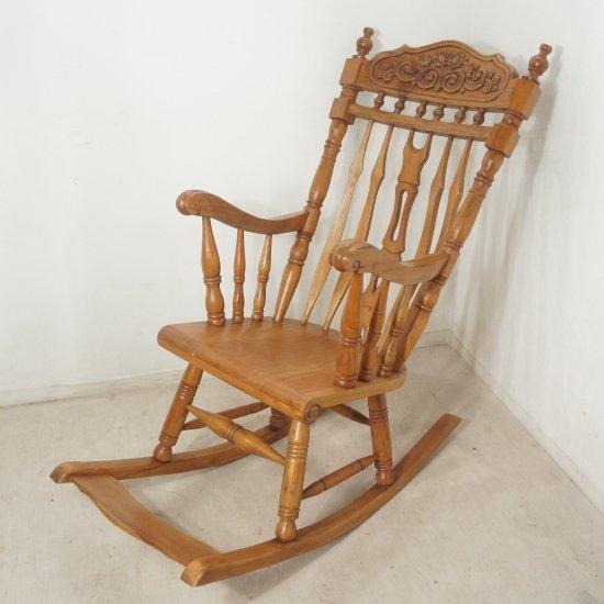 アンティーク調 マホガニー無垢材 ロッキングチェア 装飾彫刻