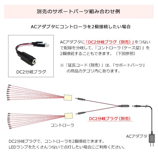 ACアダプタ（5V） 【変換プラグコード付属】 : マイクラフト - 通販
