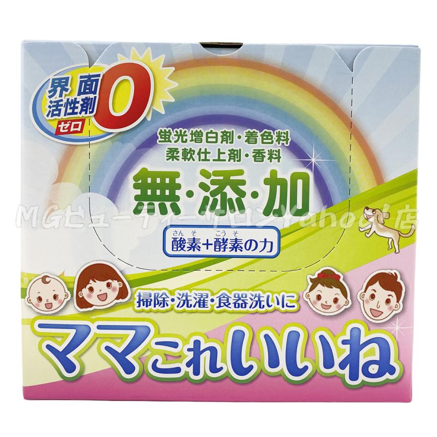 高陽社 粉末 無添加洗剤 多用途 5箱 5kg 高陽社 粉末 無添加洗剤 多