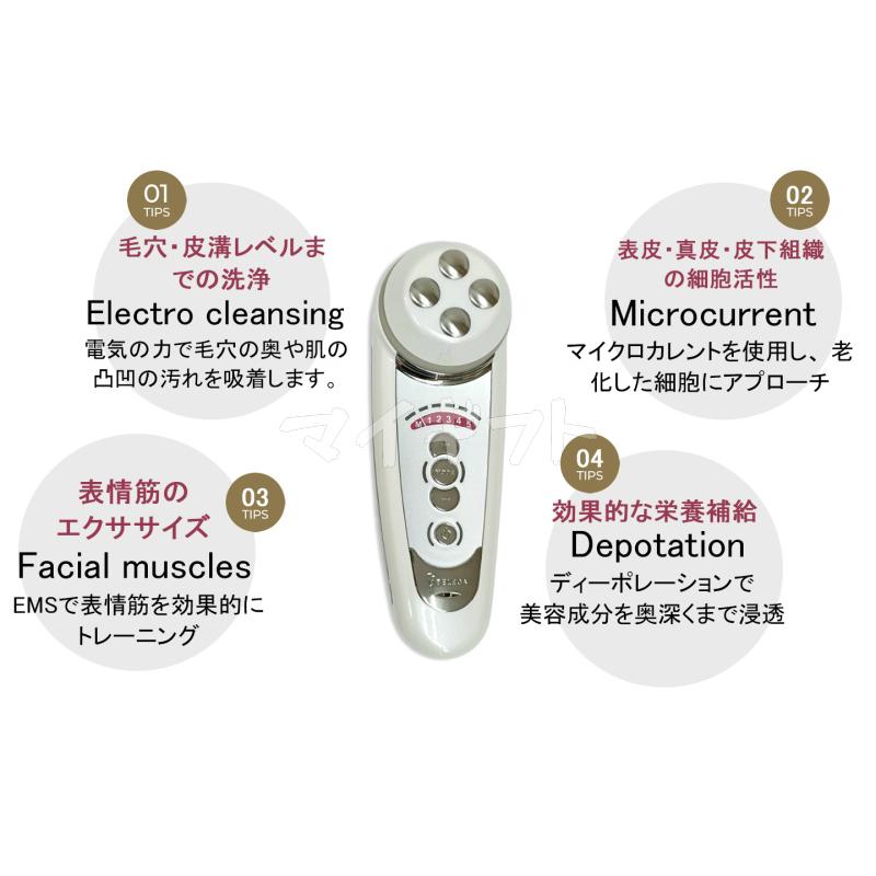 ベレガ 美顔器 ARTISTIC&CO. 目元 送料込 楽天市場】【保証付・選べる