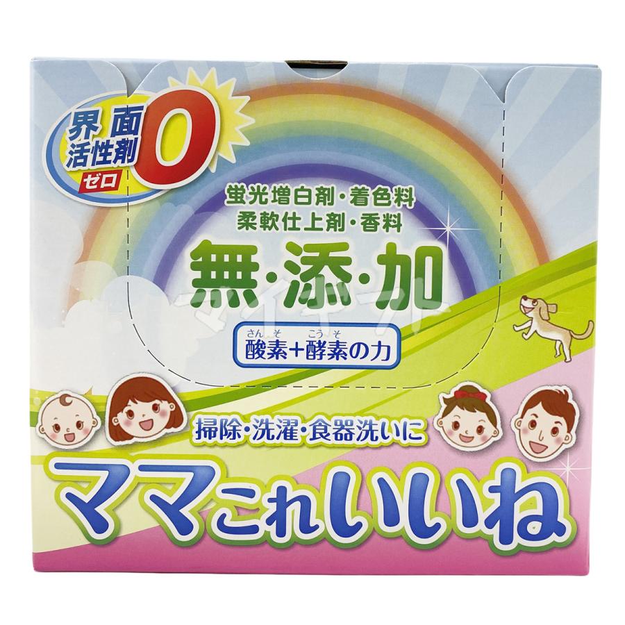 ママこれいいね 無添加粉末洗剤 1kg✖️5袋 +スプーン ママこれいいね