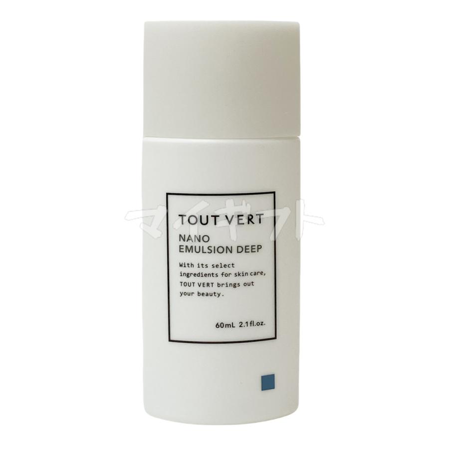 トゥヴェール ナノエマルジョン ディープ 60ml 3個セット 乳液