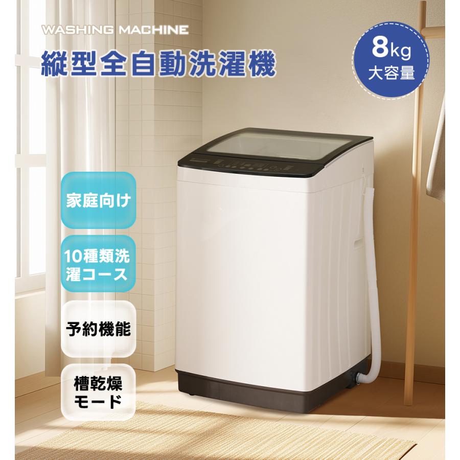 福岡市内配送設置無料 ES-TX8B-N 縦型洗濯乾燥機 ゴールド系 [洗濯8.0