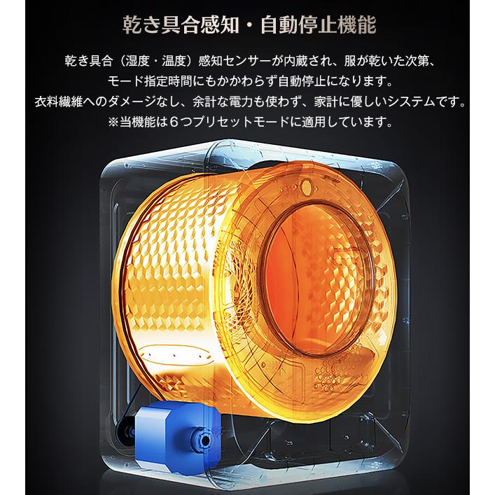 SENTERN 【在庫一掃10%OFF】小型衣類乾燥機 3kg コンパクト ミニ 靴