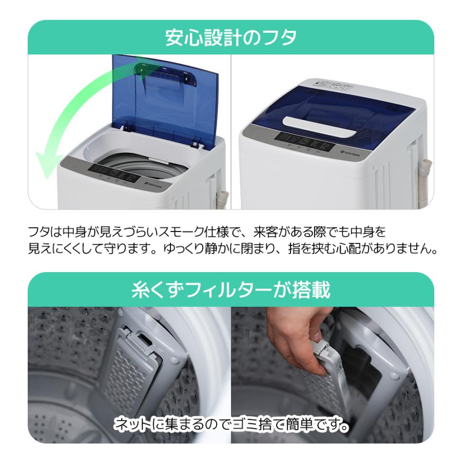 SENTERN 全自動洗濯機 5kg 10種類コース 洗濯機 一人暮らし 家庭用 1年