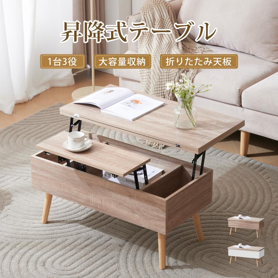 BTM センターテーブル 油圧昇降式テーブル 昇降テーブル ダイニング