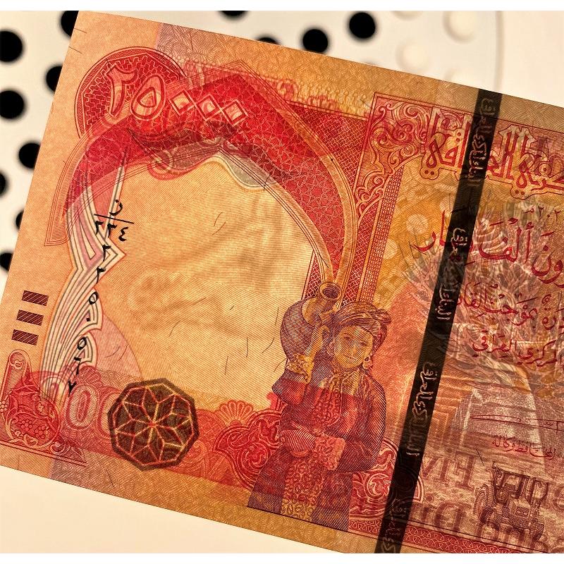 新品未使用】イラクディナール25000 10枚 a104