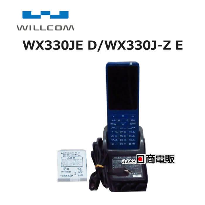 WX330J 12代 WILCOM ウィルコム WILLCOM PHS電話機