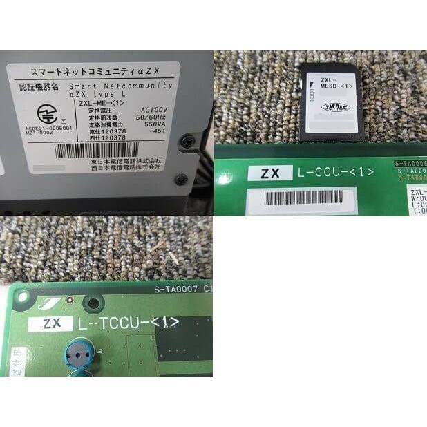 NTT 【中古】 ZXL-ME-(1) αZX L型主装置 【ビジネスホン 業務用 電話機