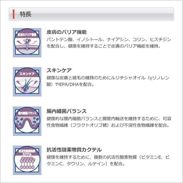 ロイヤルカナン（ROYAL CANIN） スキンケア 小型犬用S 1kg-犬用療法食