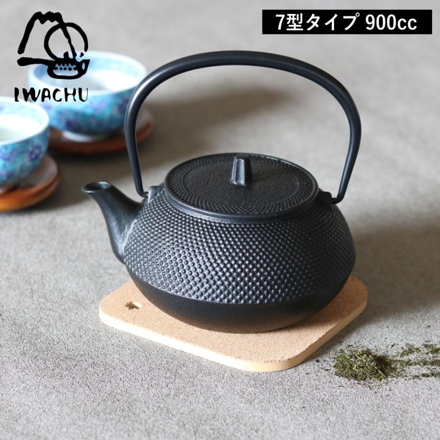 岩鋳（IWACHU） ( 7型 新アラレ 鉄瓶 岩鋳 ) 南部 鉄器 急須 内部
