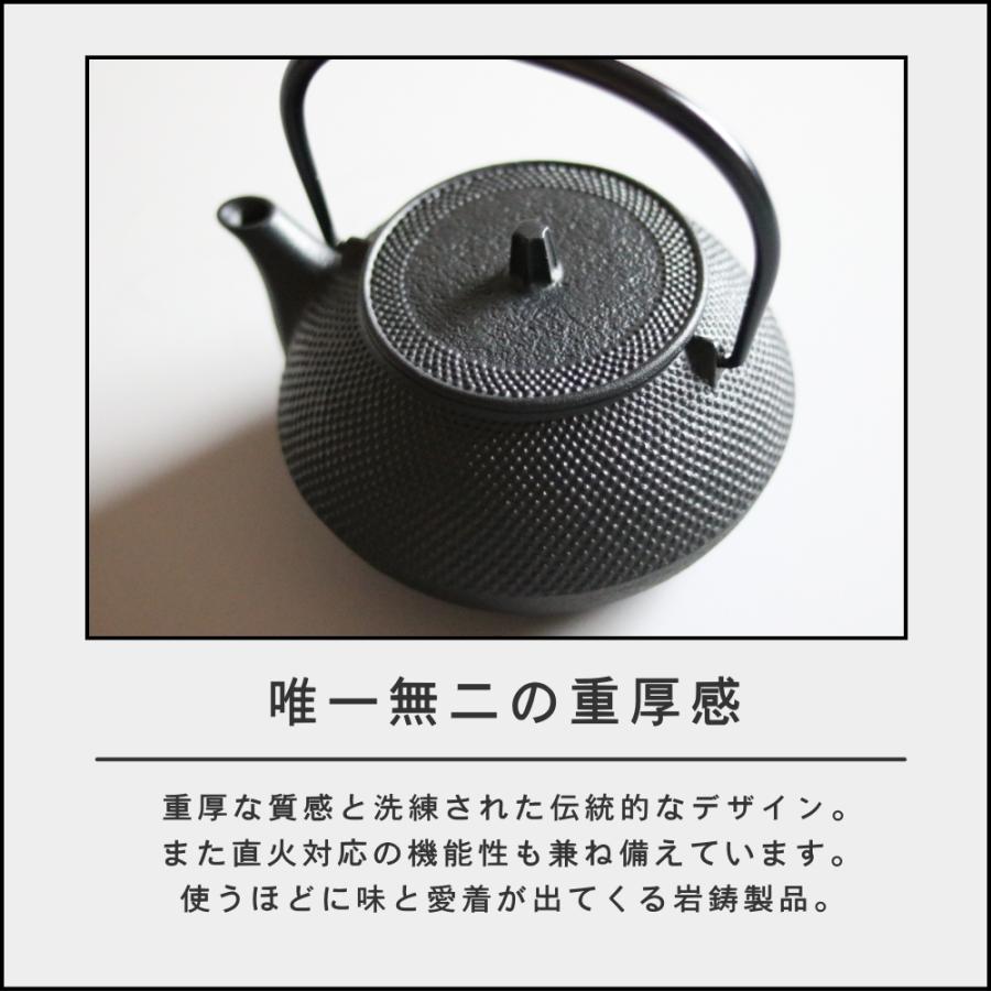 岩鋳（IWACHU） ( 7型 新アラレ 鉄瓶 岩鋳 ) 南部 鉄器 急須 内部