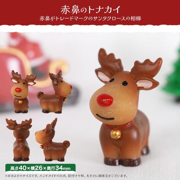 クリスマス ミニチュア フィギュア 単品 サンタ ツリー トナカイ ソリ