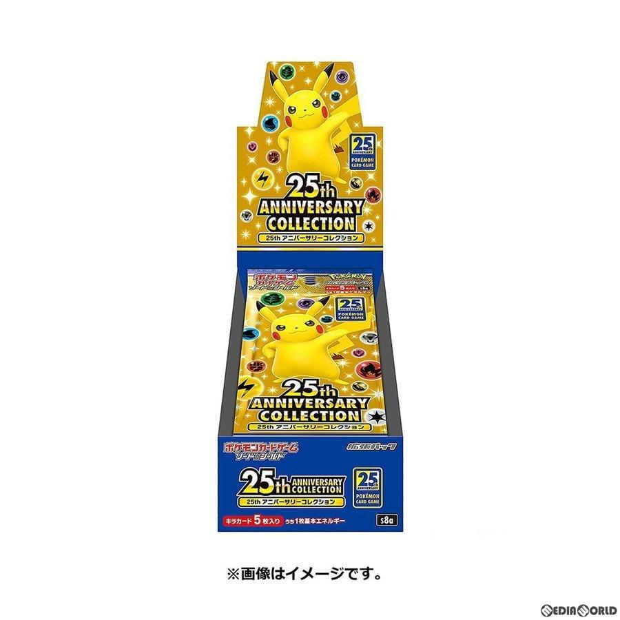 シュリンク無し】ポケモンカード25周年コレクション1BOX プロモ4パック