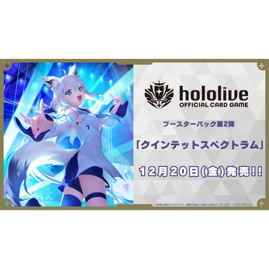 ブシロード 【予約】ホロライブ hololive OFFICIAL CARD GAME