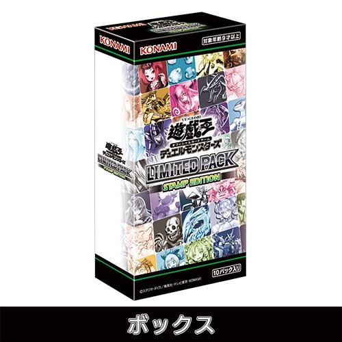 遊戯王OCG クォーターセンチュリーリミテッドパック 12パック 遊戯王