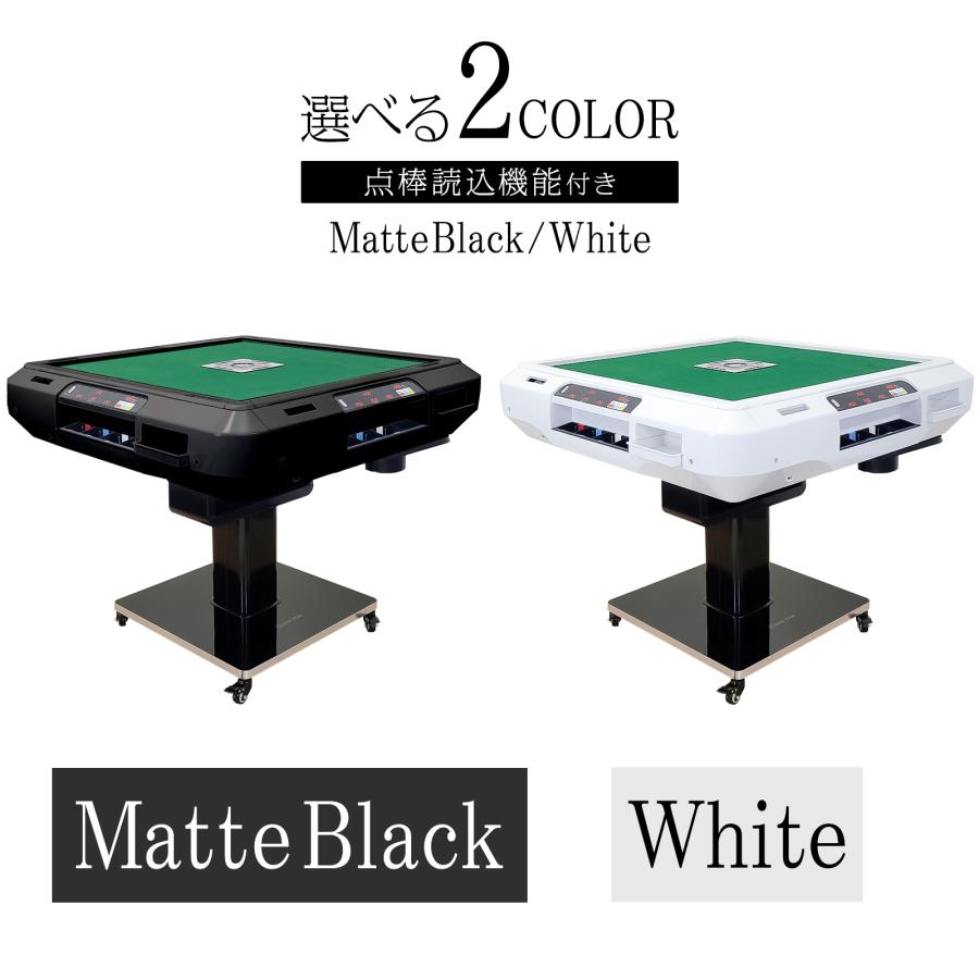 全自動麻雀卓 家庭用 折りたたみ デジタル点棒計算 ブラック 2134