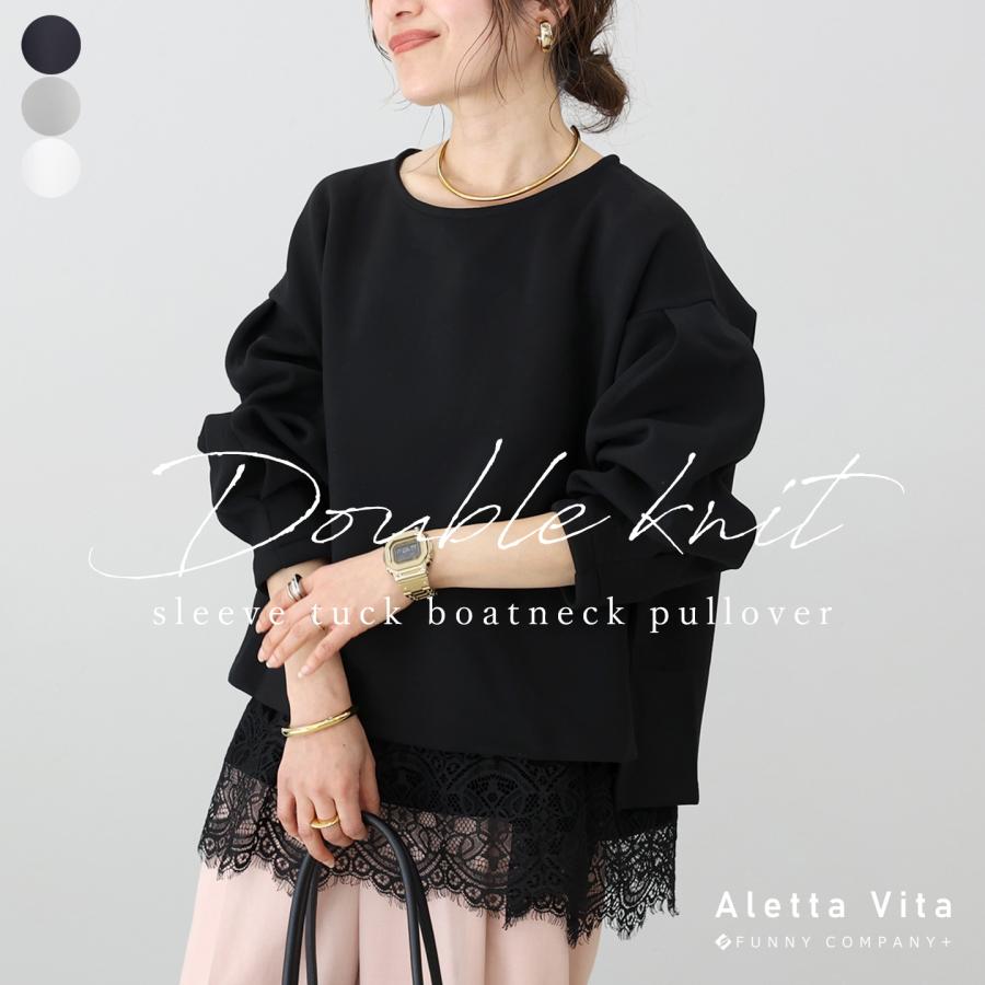 Aletta vita プルオーバー ぽってり袖 サイドスリット レイヤード