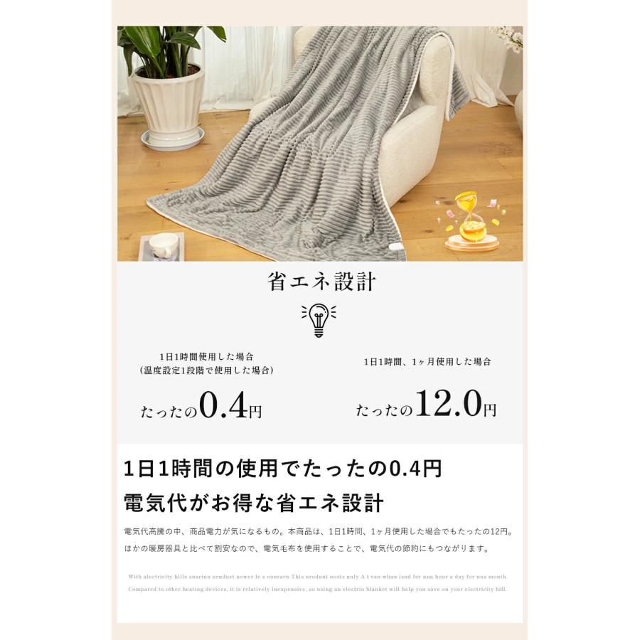 正規品】電気毛布 掛け敷き兼用 フランネル 電気掛敷毛布 190×130cm