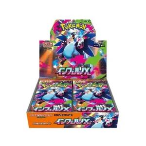 ポケモンカードインフェルノX 新品シュリンク付き10 BOX 抽選販売