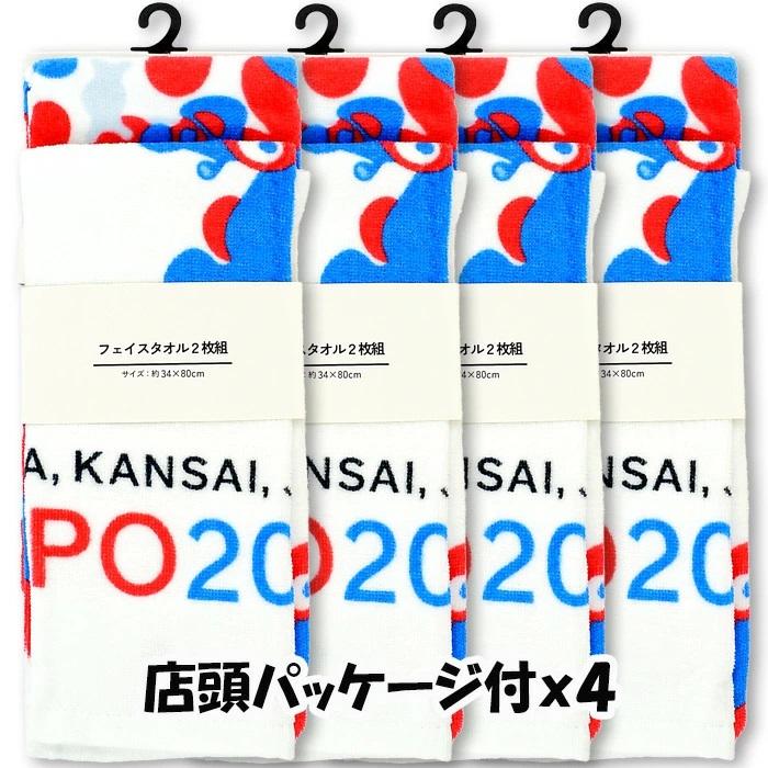 プレミアムモルツ マスターズドリーム2ケースと大阪万博オリジナル