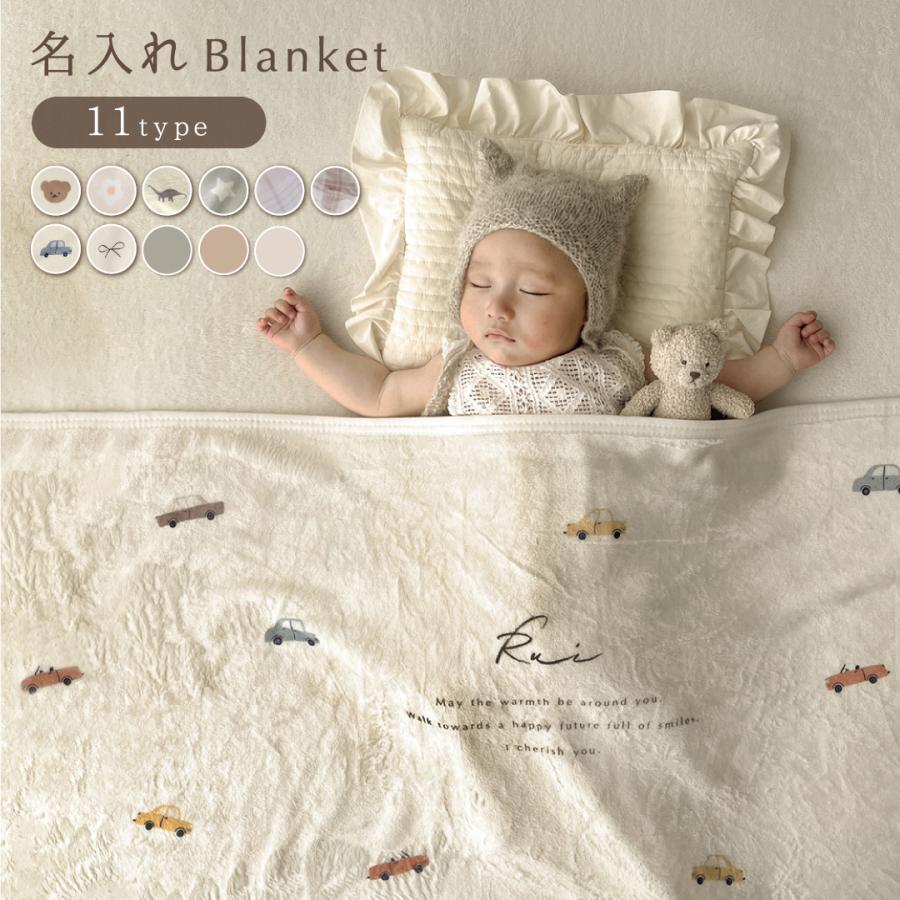 ちゃんみな ブランケット おまけつき 商品一覧ページ | CHANMINA