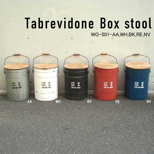 HABITER（アビテ） 送料無料 Tabrevidone Box stool タブレビドン