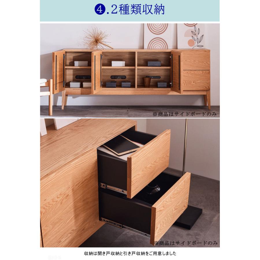 サイドボード キャビネット 天然木無垢材 幅180cm ブラックチェリー