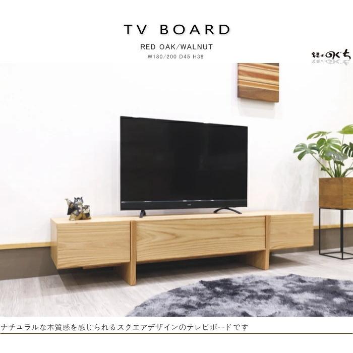 テレビボード ロー TV 幅180cm テレビ台 TV台 ウォールナット レッド